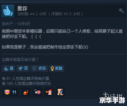 囧魂修改器——游戏玩家的利器