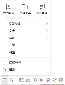 qq离线文件保存在哪里?教你轻松找到下载的qq离线文件!