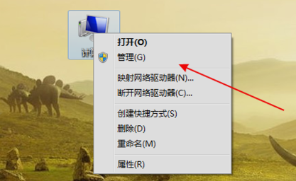 Win7电脑不识别u盘怎么办？Win7电脑不识别u盘的解决方法