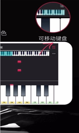 模拟钢琴