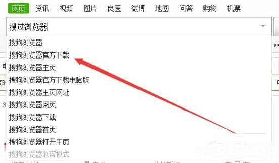 搜狗高速浏览器怎么安装2013官方怎么安装: 搜狗高速浏览器2013官方安装教程