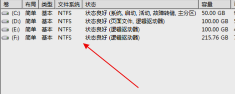 Win7电脑不识别u盘怎么办？Win7电脑不识别u盘的解决方法