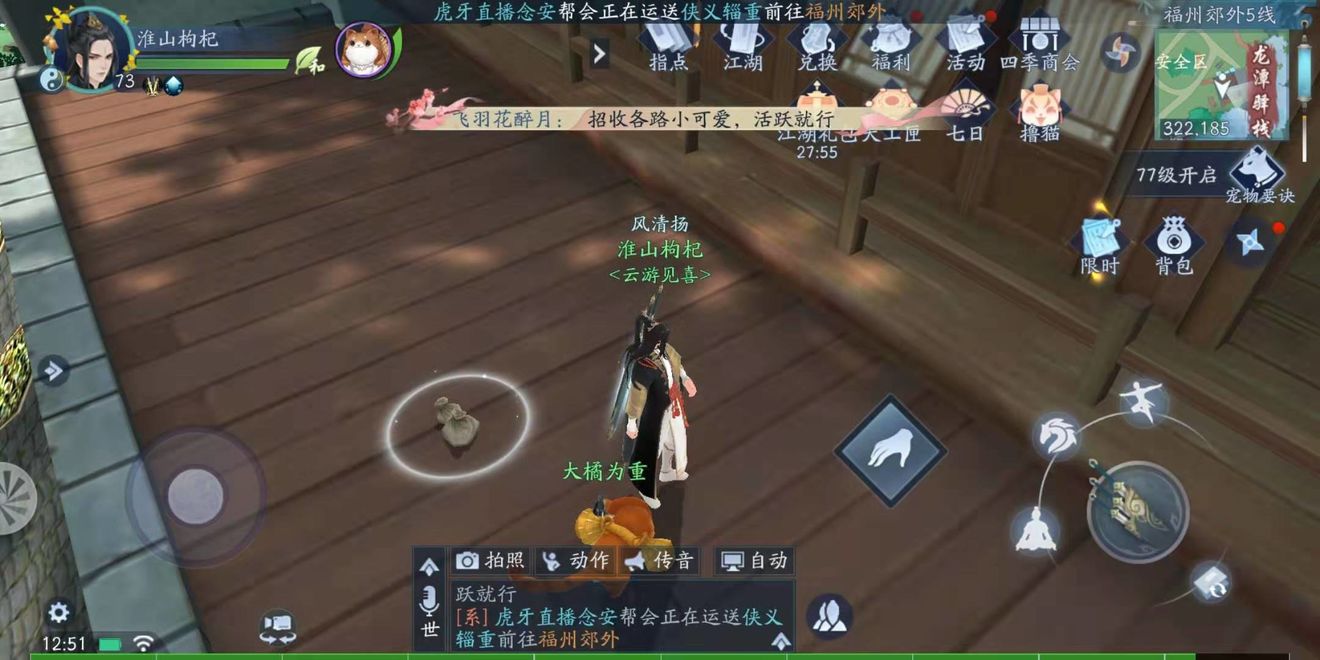 新笑傲江湖手游奇遇引魂灯攻略_笑傲江湖挖宝坐标