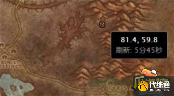 魔兽世界可怕的真相任务攻略1.png