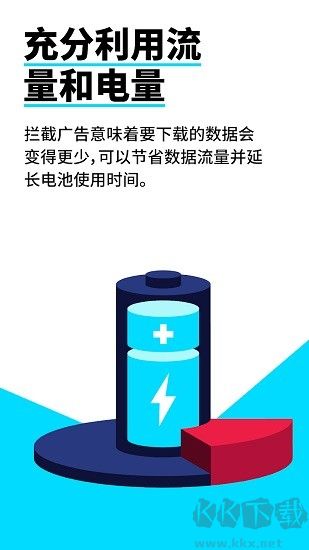 adblock下载_adblock浏览器安卓最新版v3.6.1中文版安卓版下载