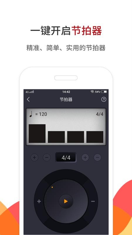 中国古筝网下载_中国古筝网v3.9.92软件下载