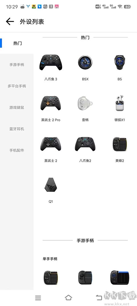 飞智游戏厅下载_飞智游戏厅v7.2.2.17安卓版免费app下载