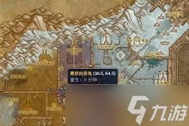 魔兽世界破损的项链在哪里获取_破损的项链