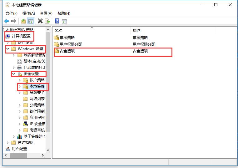 Win10如何解决\