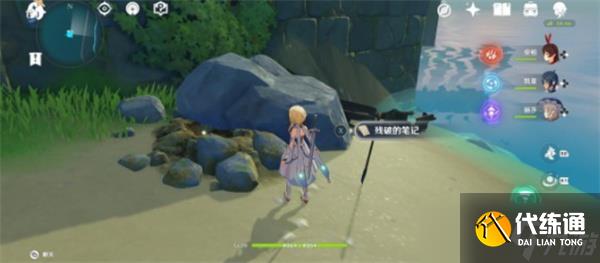 原神世界任务时与风任务完成指南