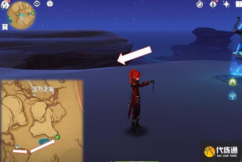 原神无相之草在哪_无相之草怎么去