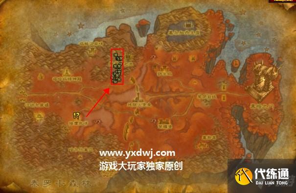 怀旧服埃雷利恩的日记任务怎么做？埃雷利恩的日记在哪儿？