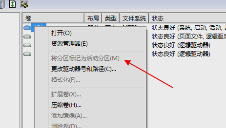 Win7电脑不识别u盘怎么办？Win7电脑不识别u盘的解决方法