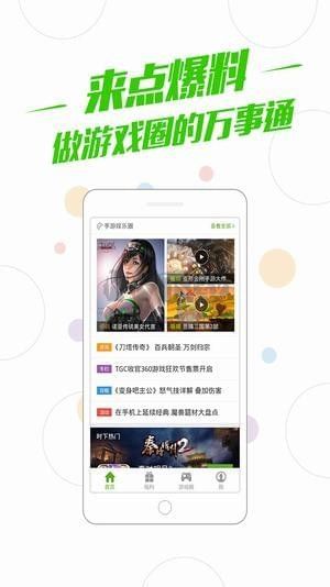 百度游戏中心下载_百度游戏中心安卓版v3.2.0免费下载