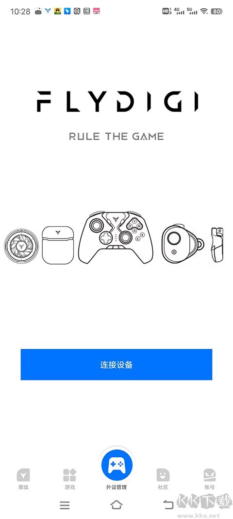 飞智游戏厅下载_飞智游戏厅v7.2.2.17安卓版免费app下载