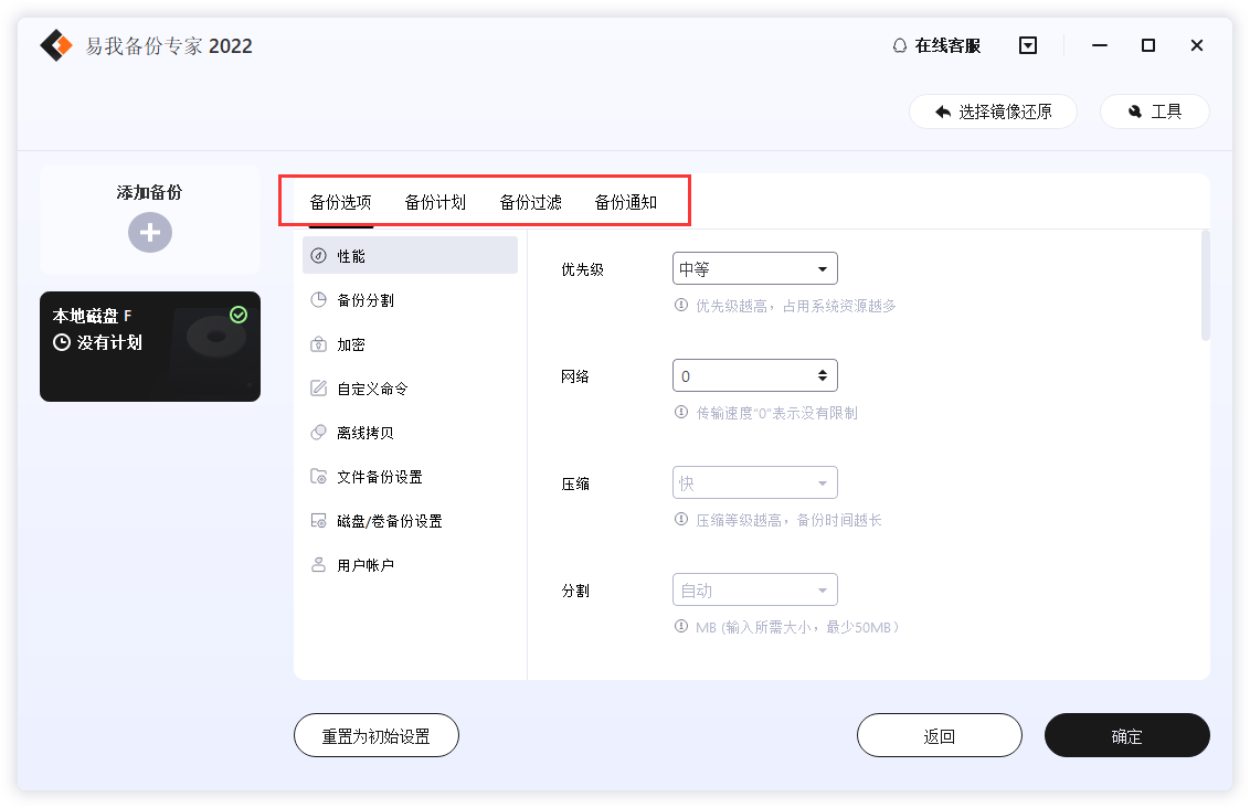 步骤1-3
