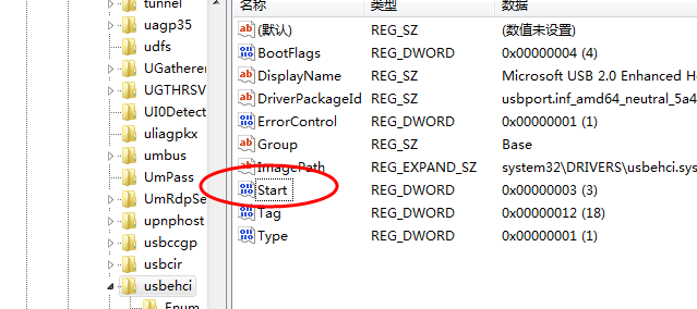 Win7电脑不识别u盘怎么办？Win7电脑不识别u盘的解决方法