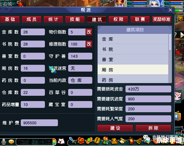【封神榜国际版跑商大揭秘:掌握商机,成为财富传奇！】