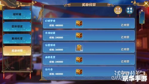 仙剑5数字版是什么意思?仙剑5数字版:深度解析及游戏内容探讨