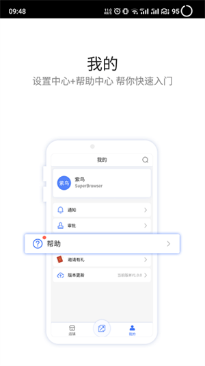 紫鸟超级浏览器下载_紫鸟超级浏览器v1.3.17.2下载