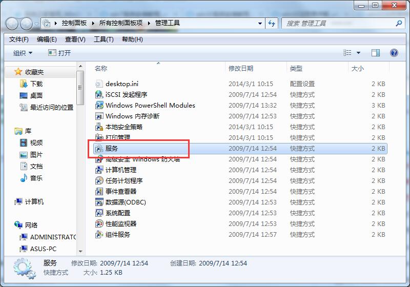 Win7电脑不识别u盘怎么办？Win7电脑不识别u盘的解决方法