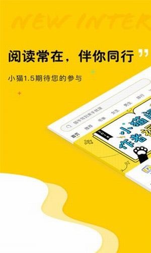 趣书网下载_趣书网v1.2推荐下载
