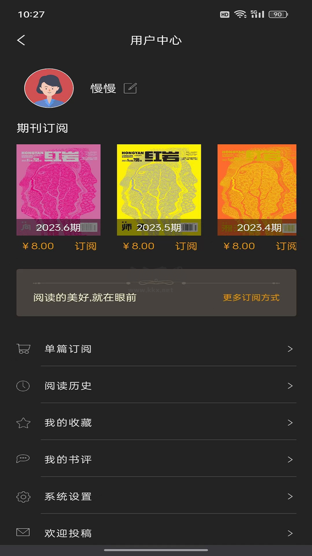 红岩小说下载_红岩文学app最新版v1400.1.6免费下载