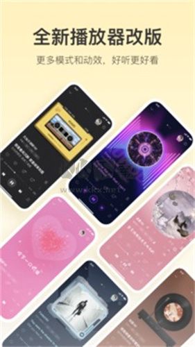 酷我音乐破解版下载_酷我音乐破解版v10.7.6免费版推荐下载