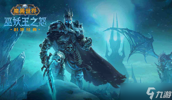 魔兽世界纳特的好运鱼竿任务攻略介绍_纳特的好运鱼竿