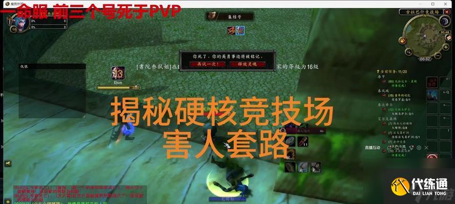 魔兽世界怎么屏蔽广告?_魔兽世界广告