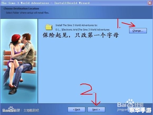 【SD敢达活动扭蛋机:探索、激战与收集的终极游戏体验】
