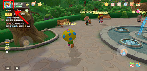 摩尔庄园手游没有动作界面解决方法_摩尔庄园动作界面不见了