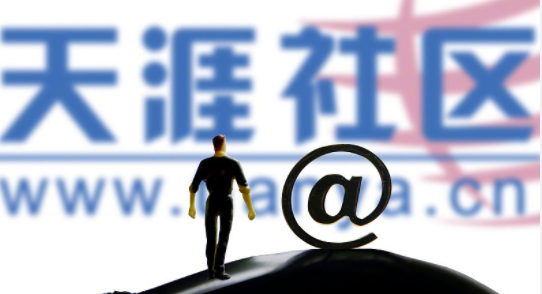 天涯神贴莲蓬鬼话必读经典贴分享_天涯鬼话