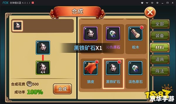 【守卫剑阁1.28神器版】深度解析与游戏攻略