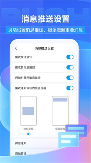 学银在线下载_学银在线手机版v6.3.0免费下载