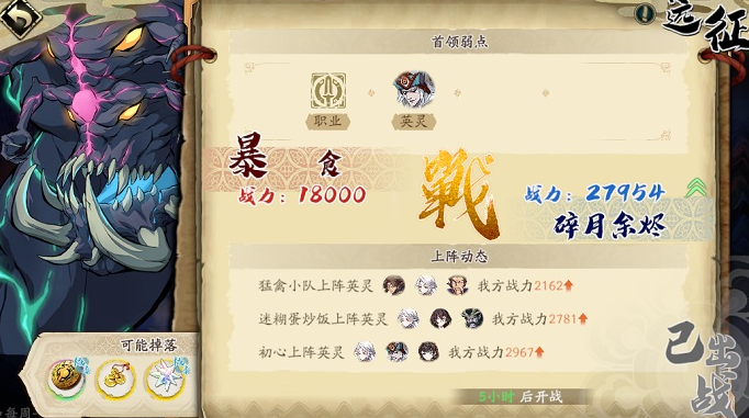 天地劫幽城再临公会玩法技巧详解_天地劫公会