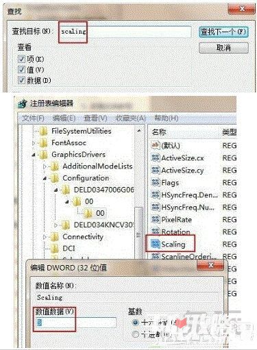 win10玩CF不能全屏最新调整方法 CFwin10设置全屏五种方法26 win10玩CF不能全屏最新调整方法 CFwin10设置全屏五种方法26