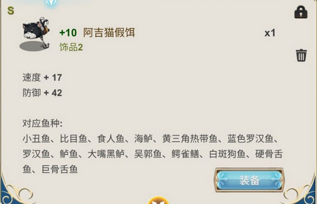 工匠物语2钓鱼地点汇总与等级推荐_工匠物语怎么钓鱼