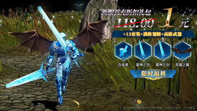 奇迹2024职业加点分享_奇迹世界2法师加点2024