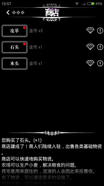 地下城堡下载_地下城堡v2.5.26手机app下载
