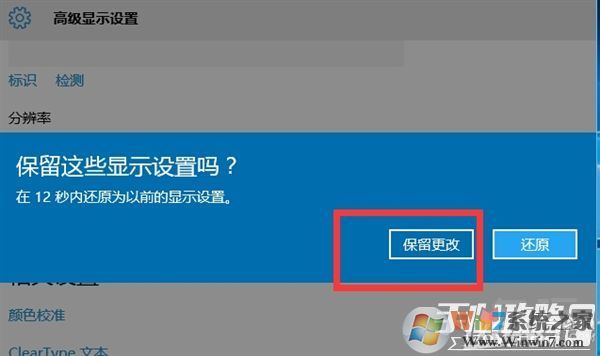 win10玩CF不能全屏最新调整方法 CFwin10设置全屏五种方法14 win10玩CF不能全屏最新调整方法 CFwin10设置全屏五种方法14