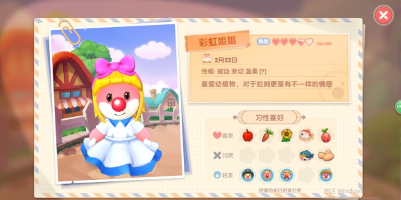 摩尔庄园手游NPC喜好是什么 NPC喜好物品大全
