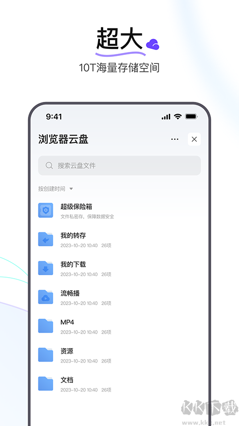 迅雷浏览器下载_迅雷浏览器v2.4.0.8370安卓版安卓版下载