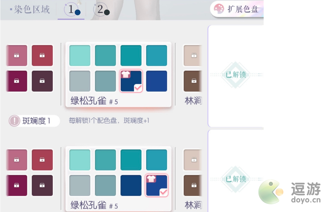 以闪亮之名玩呐12-3过关搭配攻略_12-3迷雾