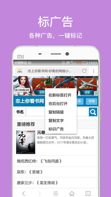 久久浏览器回应有色情广告下载_久久浏览器最新版无广告版v2.4.9.1000免费下载