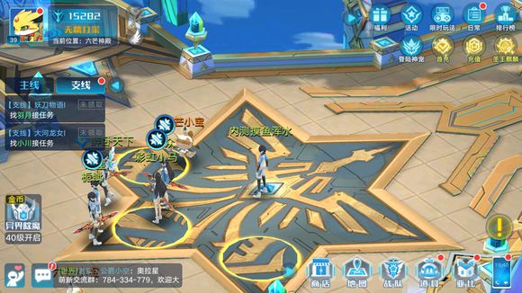 奥拉星手游修罗在哪_奥拉星修罗在哪