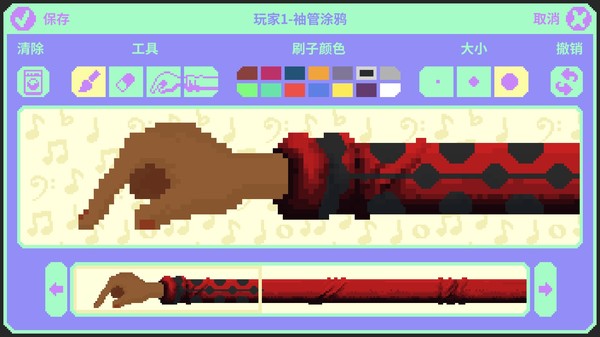 节奏医生下载_节奏医生汉化版v1.2.12.53软件下载