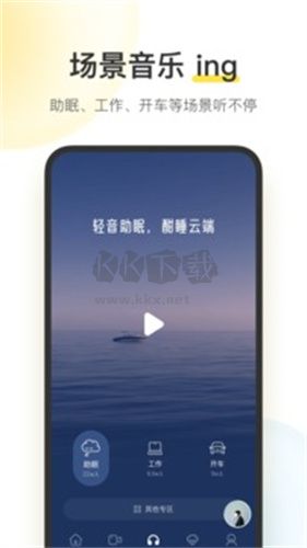 酷我音乐破解版下载_酷我音乐破解版v10.7.6免费版推荐下载