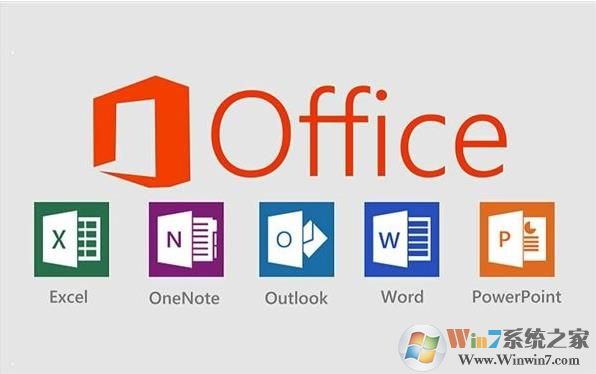 Office 64位和32位的区别在哪?Office 32位和64位哪个好