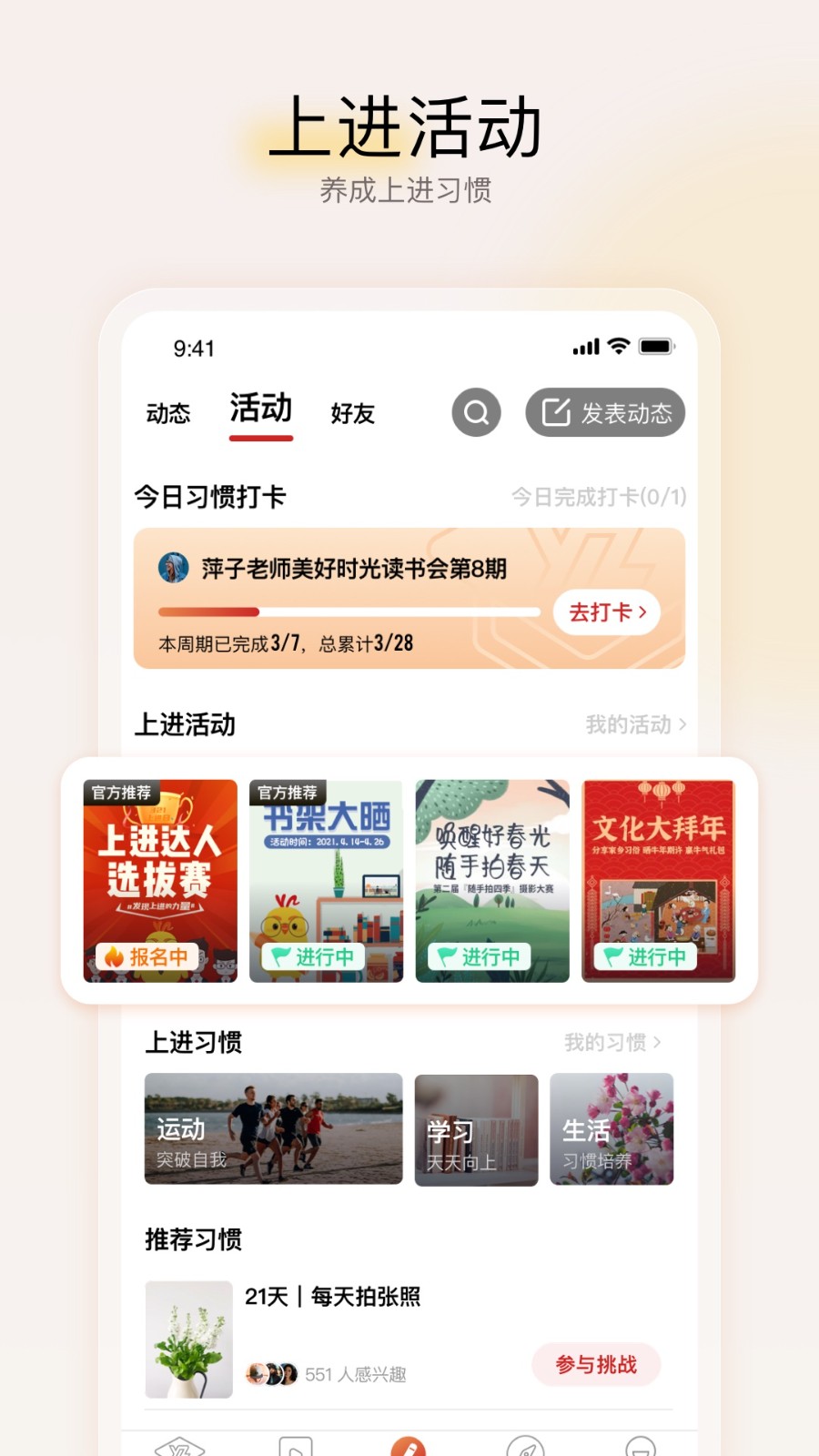 远智教育下载_远智教育v7.29.2.0安卓版下载